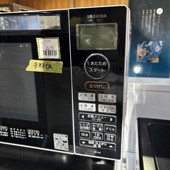 A-206 TOSHIBA 電子レンジ　2020年製❗️の画像