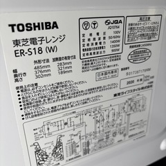 A-206 TOSHIBA 電子レンジ　2020年製❗️の画像