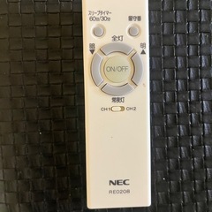 【NEC】リモコン付き照明の画像