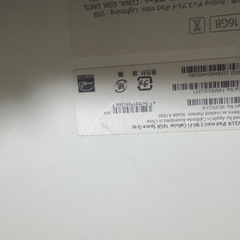 iPadmini16GBの画像