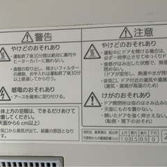 Panasonic 電気食器洗い乾燥器　NP-TCR4-W 　2021年製　パナソニック　食洗機の画像