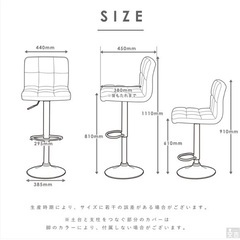 カウンターチェア ファブリックの画像