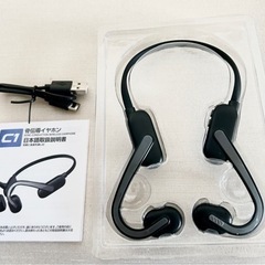 （値下げ）Bluetooth5.4　骨伝導ワイヤレスイヤホン（美品）の画像