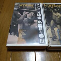 アントニオ猪木  VHS  2本セットの画像