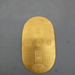特逸大珍品！明治１５年熊坂長庵贋作「松本清張　不運な名前」の主人公、偽天保五両判金の画像
