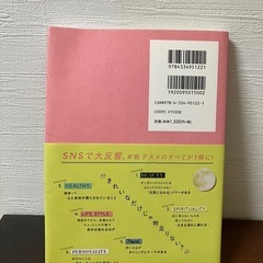 今より全部良くなりたいの画像