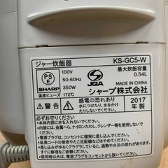 シャープ　ジャー炊飯器 KS-GC5-Wの画像