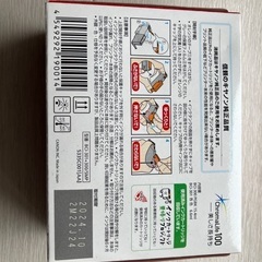 Canon純正品の画像