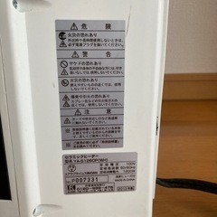 Yuasaコンパクトヒーターの画像