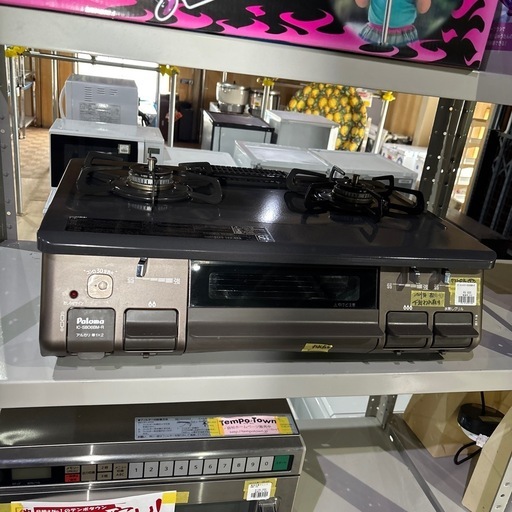 A-207 パロマ　都市ガス　ガスコンロ　2021年製❗️