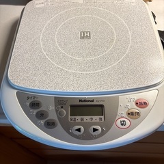 IH調理器