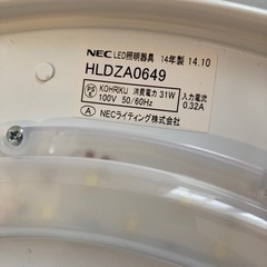 【NEC】LED照明器具　シーリングライトの画像