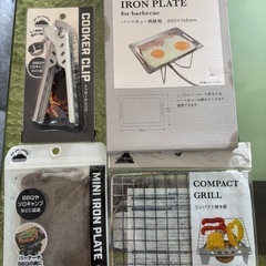 【中古】アウトドアセット