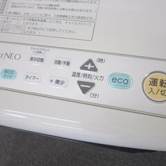 CORONA コロナ FF式 石油ストーブ FF-SG6814K 2014年製の画像