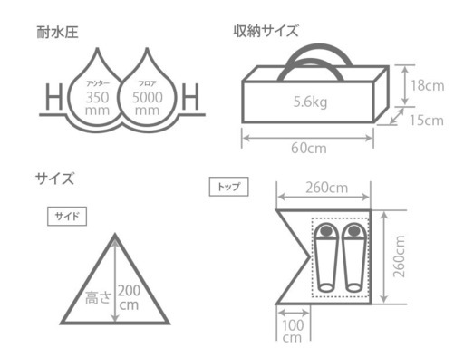 【ラスト1点】DODテント+ポールセット