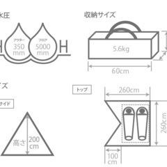 DODテント+ポールセット
の画像