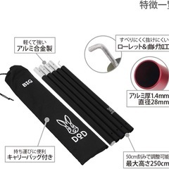 DODテント+ポールセット
の画像