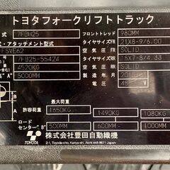 中古 動作確認済み トヨタ バッテリーフォークリフト 7FBH25 時間数約3193h 2.5tの画像