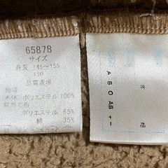 ポンチョの画像