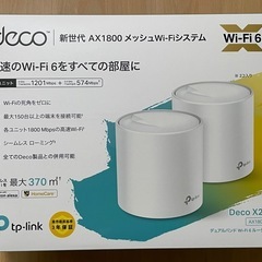 deco 1800  の画像