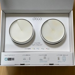 deco 1800  の画像