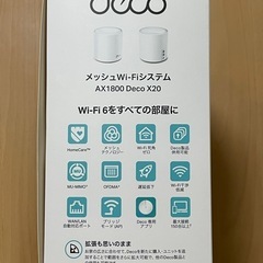 deco 1800  の画像