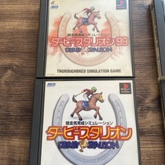 PS1 セット