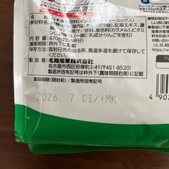 アップルティー 紅茶の画像