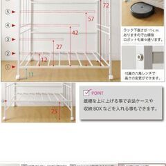 ■未使用■布団 収納 ラック ハイタイプ 布団落下防止機能 ストッパー機能キャスター付き 2段の画像