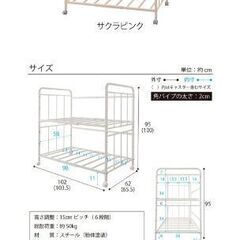 ■未使用■布団 収納 ラック ハイタイプ 布団落下防止機能 ストッパー機能キャスター付き 2段の画像