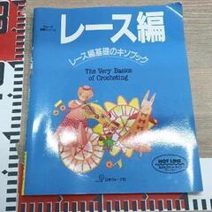 0506-015 本の画像