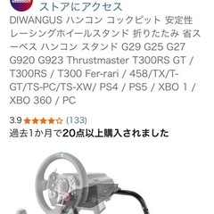 ハンコンスタンドの画像