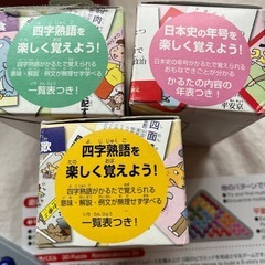 【カタン】家族や友達と遊べるボードゲーム他❤︎の画像