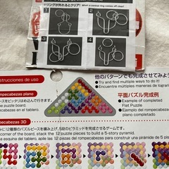 【カタン】家族や友達と遊べるボードゲーム他❤︎の画像