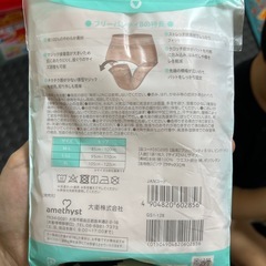 授乳用ブラ、骨盤ベルト、産褥ショーツの画像