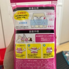 授乳用ブラ、骨盤ベルト、産褥ショーツの画像