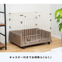 ペットゲージの画像