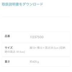 OXO オクソー　コーヒー濃縮メーカーの画像