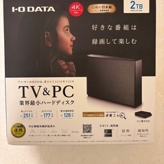 決定【未開封新品】I-O DATA 外付けHDD 2TB／TV＆...