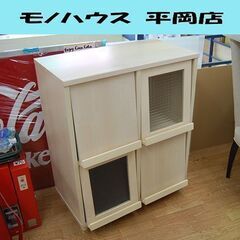 フラップ扉式収納棚 幅74.5×奥44×高92.5cm ホワイト...