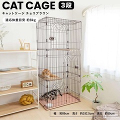 付属品あり！キャットケージ コーナンの画像