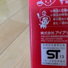 都道府県パズル&カルタの画像