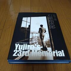 石原裕次郎  2冊セット  の画像