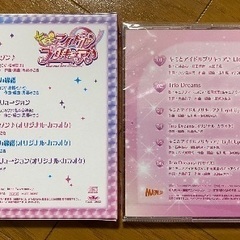 キミとアイドルプリキュア♪　CD2枚セットの画像