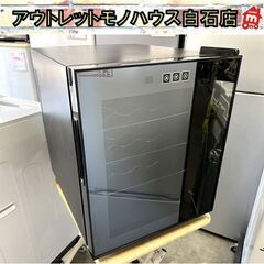 コンポジット a04880 ワインセラー 最大16本 42L タ...