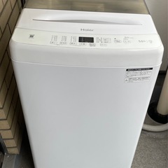 Haier 洗濯機
