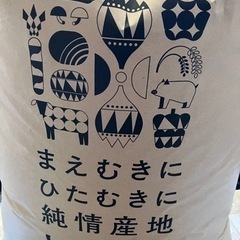 あきたこまち 30kg 玄米　岩手県産