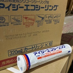 
コーキングの画像