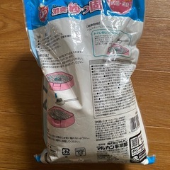 ハムスター用品の画像