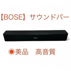 【BOSE】ボーズサウンドバー　美品Bluetooth ワイヤレス接続